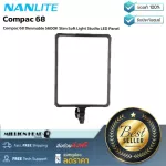 Nanlite Compaac 68 by Millionhead LED light panel to high light, width 14 inches, height 22 inches, 4 inches thick, with 68 watts of power.