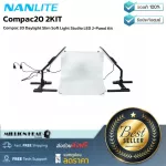 Nanlite  Compac20 2KIT by Millionhead ชุดไฟ LED แบบบางให้ความสว่างสูง ความสว่างสูงสุด 1672 ลูเมน 420 Lux @ 1m 5600K และอุณหภูมิสี 5600K