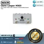 MXR  Clone Looper M303 by Millionhead เอฟเฟคกีตาร์  Looper แบบAnalog ตอบสนองความถี่อยู่ที่ระหว่าง 20Hz ถึง 20kHz สามารถบันทึกเสียงได้ถึง 6 นาที