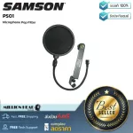 Samson  PS01 by Millionhead Pop Filter สำหรับไมโครโฟน
