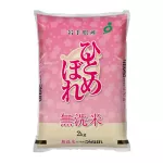Authentic Japanese rice, Iwate, Hito Mebore, imported from Japan, size 2 kg.