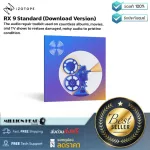 iZotope  RX 9 Standard Download Version by Millionhead โปรแกรมมัลติมีเดีย Multimedia Software ประเภท โปรแกรมมิกซ์เสียง แก้ไขเสียง