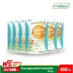 MBK Rice 450 grams of fragrant rice, 6 bags