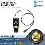 Saramonic  SmartRig UC by Millionhead อินเทอร์เฟซพกพา 1 input ที่มาพร้อมกับการเชื่อมต่อด้วย USB Type-C สำหรับโทรศัพท์