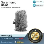 Saramonic  M3-WS by Millionhead ที่กันลมแบบขนสำหรับไมค์ Saramonic SR-M3