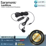 Saramonic Lavmicro By Millionhead Mike, a high quality cover from Connect with TRS/TRS 3.5 mm signal cable