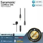 Saramonic Lavmicro U1A by Millonhead Connect with Lightning cable