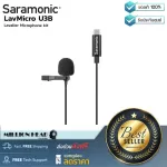 Saramonic Lavmicro U3B by Millionhead Connect with USB Type-C