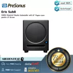 PreSonus  Eris Sub8 by Millionhead สตูดิโอซับวูฟเฟอร์ 100W จาก Presonus เชื่อมต่อได้ทั้ง TRS และ RCA มาพร้อมฟังก์ชัน Input Gain, Lowpass Filter, Hig