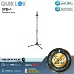 Quiklook STC-1 by Millionhead, Trumpet and Cornet