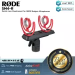 Rode SM4-R by Millionhead Shockmount for shotgun microphone