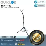 Quiklook SSA-T-10 By Millionhead, a stand for alto and Tero Saxophone