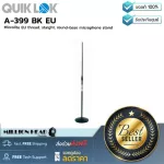 Quiklook A-399 BK EU by Millionhead, a round keyboard stand
