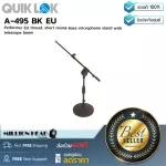 Quiklok A-495 BK EU, a short boom microphone Strong base Made from cast iron There is a underworld of rubber to prevent scratches.