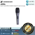 Sennheiser E845S by Millionhead, a high quality dynamic microphone with a super-cardioid sound.