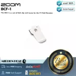 ZOOM  BCF-1 by Millionhead  Belt clip สำหรับ Zoom  F1