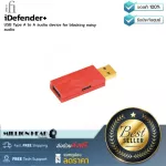 IFI Audio Idefender+ USB Type A To A To A By Millionhead Adapter USB-A to USB-A that prevents the problem of disturbing signals