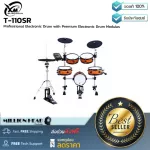 XM T -10SR by Millionhead, high quality electric drums The drum is full of large sets. Emphasize the realism of beating