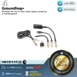 iFi audio  Groundhog+ by Millionhead สายเคเบิลคุณภาพสูงที่จะช่วยลดเสียงฮัม เสียงจี่ ให้กับอุปกรณ์ที่ไม่มีสายดิน