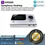 Apogee  Symphony Desktop by Millionhead ออดิโออินเตอร์เฟส 10IN x 14OUT USB-C ดีไซน์ทันสมัยพร้อมหน้าจอสัมผัส