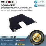 Allen & Heath SQ-Bracket by Millionhead, a tablet for placing tablets or laptops with Mixer.