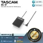 TASCAM  RC-1F by Millionhead สวิตซ์เท้าเหยียบคุณภาพสูงรุ่น RC-1F ใช้ในการควบคุมผลิตภัณฑ์ของ Tascam มาพร้อมกับสายเปลั๊กโทรศัพท์ขนาด 6.3 mm ยาว 1.8 m