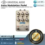 Universal Astra Modulation Pedal by Millionhead, a guitar effect, comes with Live and Preset Modes mode.