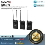 SYNCO  WMic-T3 by Millionhead UHF Wireless Microphone รับส่งสัญญาณด้วยคลื่น UHF ระยะการใช้งานไกลถึง 180 เมตร