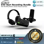Audient Evo Start Recording Bundle by Millionhead, a set that collects equipment for use Whether music work, PODCAST, and others, can finish in one set