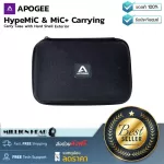 Apogee Hypemic & Mic+ Carrying Case by Millionhead, a bag for the microphone of the Apogee Hypemic and MIC+