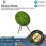 B&O A9 Cover Plants by Millionhead Beoplay A9 can change the covers. The fabric is made of quality materials.