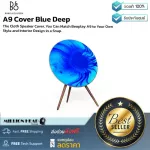 B&O A9 Cover Blue Deep by Millionhead Beoplay A9 can change the covers. The fabric is made of quality materials.