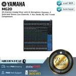 YAMAHA  MG20 by Millionhead เครื่องผสมสัญญาณเสียงแบบอนาล็อค 20-ชาแนล Analog Mixer with 16 Microphone Preamps