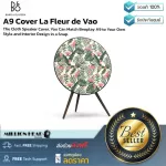 B&O A9 Cover La Fleur de Vao by Millionhead Beoplay A9 can change the covers. The fabric is made of quality materials.