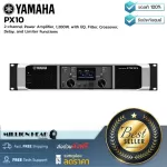 Yamaha PX10 By Millionhead Power Amplifier D Class With a power of 1200 x 2 watts and can set the speaker as you like