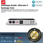 Antelope Audio  Discrete 4 Synergy Core by Millionhead ออดิโออินเตอร์เฟส 4 Channel เชื่อมต่อได้ทั้ง THUNDERBOLT, USB