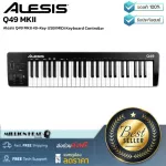 Alesis  Q49 MKII by Millionhead USB/MIDIคอนโทรลเลอร์คีย์บอร์ด ขนาด 49 คีย์