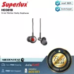Superlux  HD381B by Millionhead หูฟัง In Ear แบบ Dynamic ส่วมใส่สบายให้เสียงที่คมชัด และ เสียงเบสที่หนักแน่น