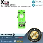 Xvive V7 Tube Drive by Millionhead, Overdrive Overdrive audio effect, economical price, easy to use, easy to carry.