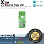 Xvive V17 Singing Auto WAH by Millionhead A Analog Guitar Effect Easy Easy to use, easy to carry Durable and compact