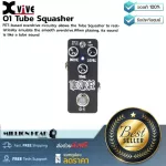 Xvive O1 Tube Squasher by Millionhead, Overdrive guitar effect, vintage kidney, easy to use, easy to carry. Durable and compact