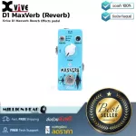 Xvive D1 Maxverb Reverb By Millionhead, analog guitar effect, easy to use, portable, durable and small