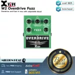 Xvive  W2 Overdrive Fuzz by Millionhead Overdrive และ fuzz เป็นเอฟเฟค 2เสียง ในตัวเดียวกัน แบบ Analog ใช้งานง่ายพกพาสะดวก ทนทานและกะทัดรัด