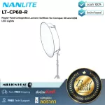 NANLITE LT-CP68-R by Millionhead Lantern Softbox, round shape for CompaC 68/68B