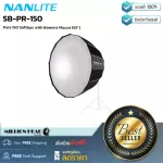 Nanlite SB-PR-150 by Millionhead, 16-sided soft box box to increase the direction of light and reflect light and reduce the contrast.
