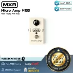 MXR  Micro Amp M133 by Millionhead เอฟเฟคกีตาร์ Boost แบบ Analog มาพร้อมปุ่ม Footswitchสลับแอมป์ on/bypass และ Gain knob