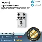 MXR Super Badass M75 By Millionhead Analog Distortion EQ 3 band Bass, MID and Treble