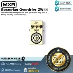 MXR  Berzerker Overdrive ZW44 by Millionhead เอฟเฟคกีตาร์ Overdrive แบบคลาสสิก มาพร้อมกับปุ่ม  Output, Tone และGain