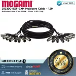 MOGAMI  293200 8XF-8XM Multicore Cable - 1.5M by Millionhead สายไมโครโฟนคุณภาพดี ขนาด 1.5 เมตร
