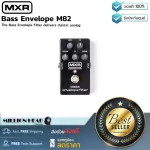 MXR Bass Envelope M82 By Millionhead Analog ENAVELOGE GRED ENVELOGE effect with Dry, Q and Sensitivity Control button.